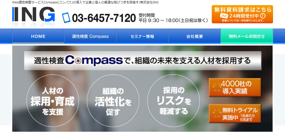 compass